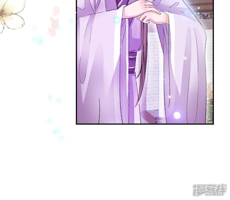《公主落凡尘》第109话 同年同月同日生 第62页