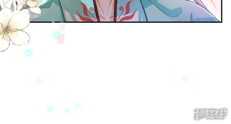《公主落凡尘》第110话 离开 第65页