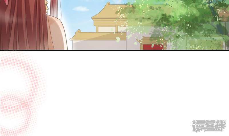 《公主落凡尘》第112话 桃花小镇 第35页