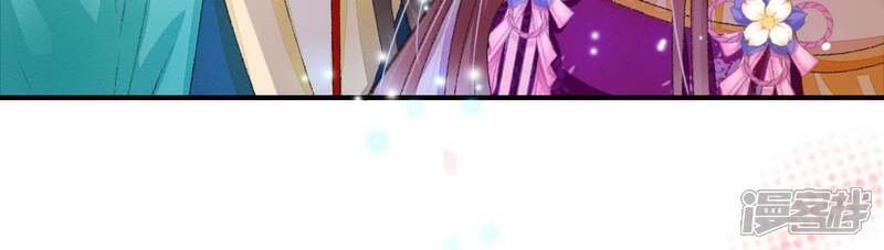 《公主落凡尘》第111话 我想上茅房 第10页