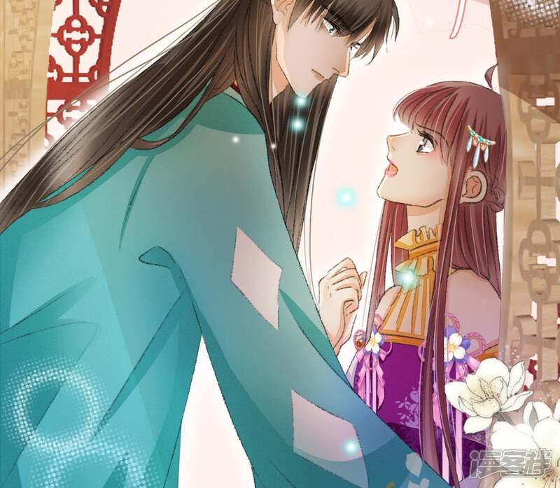 《公主落凡尘》第111话 我想上茅房 第16页