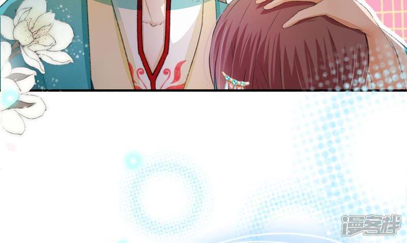 《公主落凡尘》第111话 我想上茅房 第19页