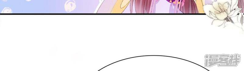 《公主落凡尘》第111话 我想上茅房 第37页