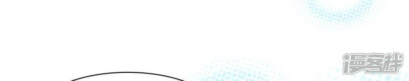 《公主落凡尘》第111话 我想上茅房 第47页