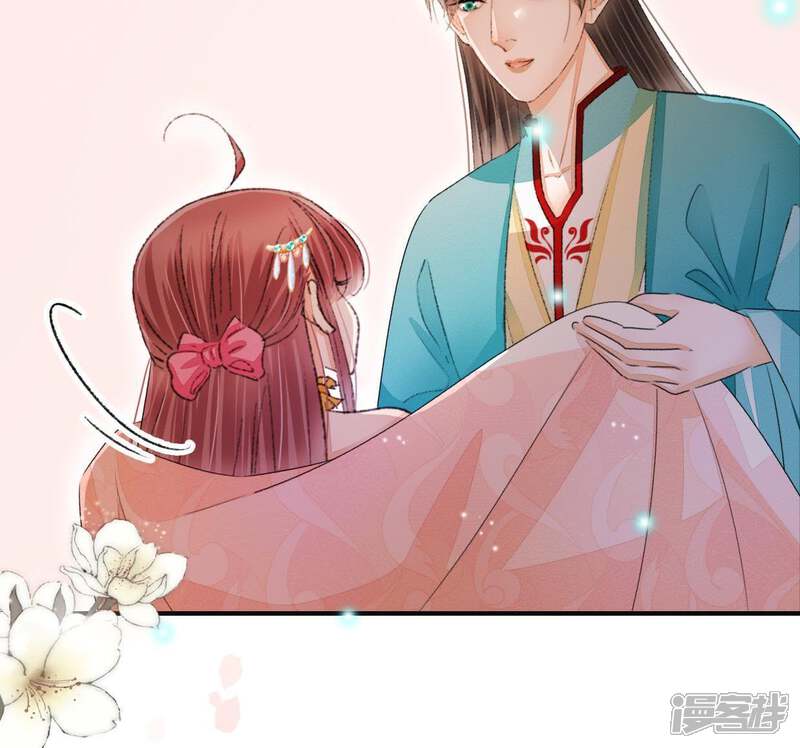 《公主落凡尘》第111话 我想上茅房 第51页