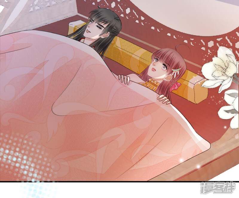 《公主落凡尘》第111话 我想上茅房 第53页