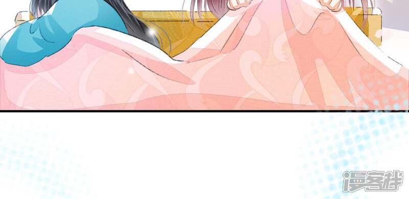 《公主落凡尘》第111话 我想上茅房 第57页