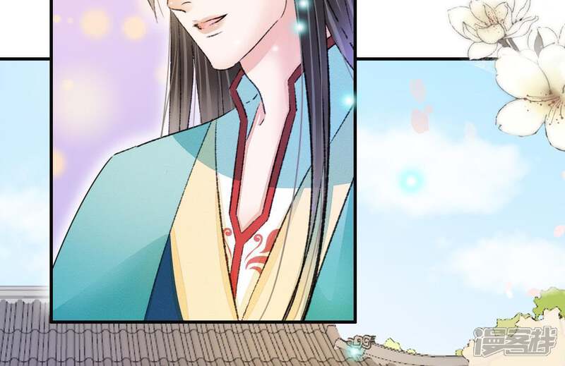 《公主落凡尘》第113话 将错就错 第15页
