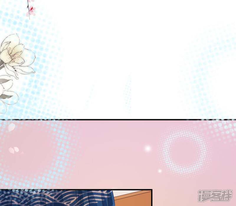 《公主落凡尘》第113话 将错就错 第24页