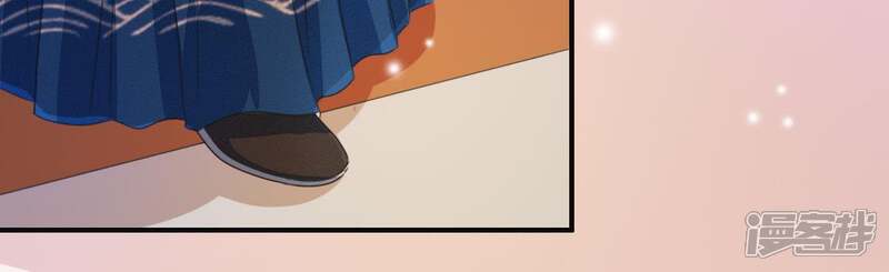 《公主落凡尘》第113话 将错就错 第25页