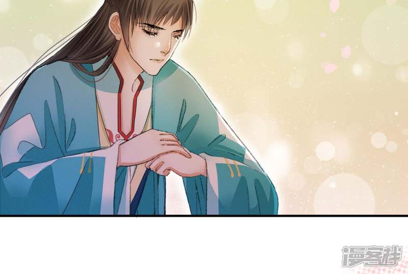 《公主落凡尘》第113话 将错就错 第29页