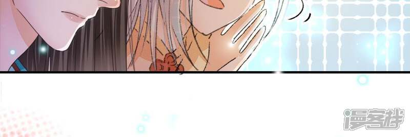 《公主落凡尘》第113话 将错就错 第31页