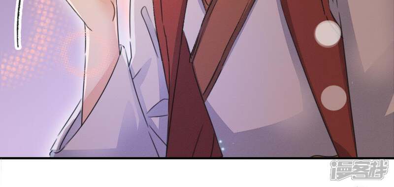 《公主落凡尘》第113话 将错就错 第35页