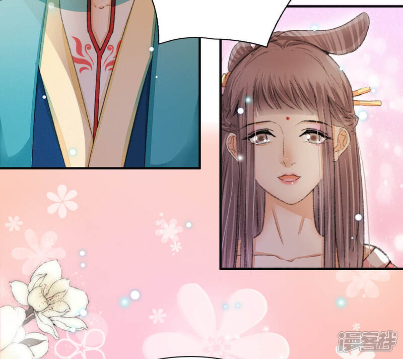 《公主落凡尘》第113话 将错就错 第46页