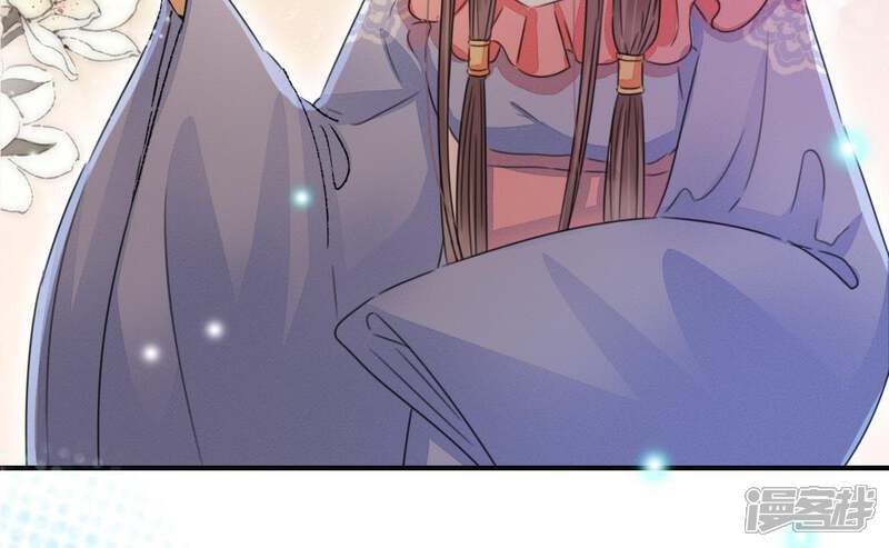 《公主落凡尘》第113话 将错就错 第54页