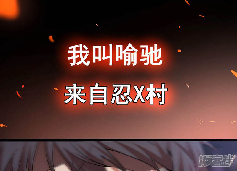 《诸神退散》第1话 预告 第1页