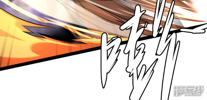 《诸神退散》第1话 预告 第33页