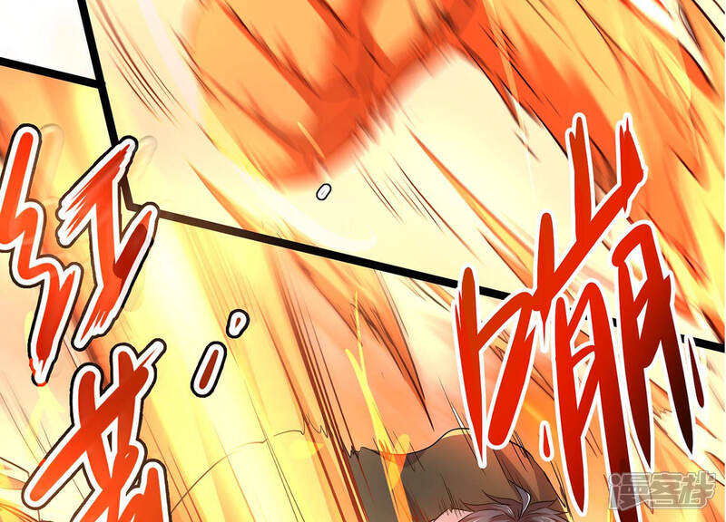 《诸神退散》第1话 预告 第7页