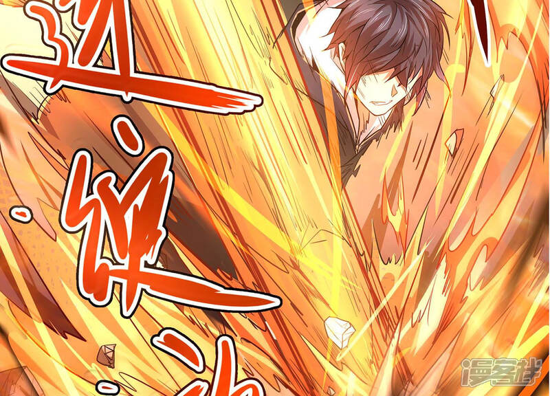 《诸神退散》第1话 预告 第8页