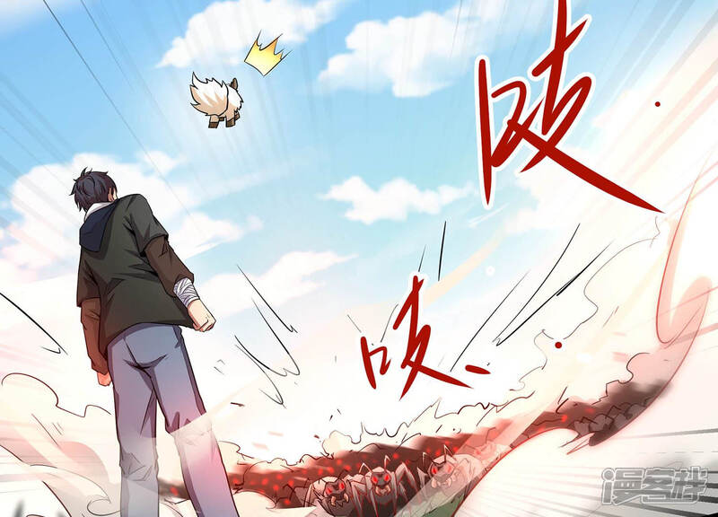 《诸神退散》第2话 阿姨，我不想努力了 第12页