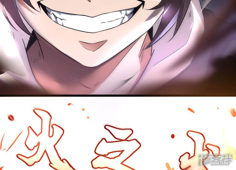 《诸神退散》第2话 阿姨，我不想努力了 第14页