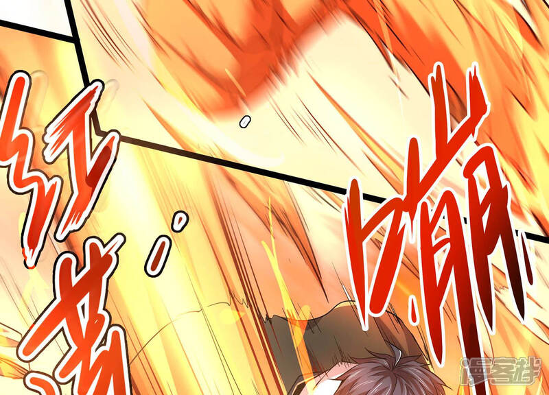 《诸神退散》第2话 阿姨，我不想努力了 第24页