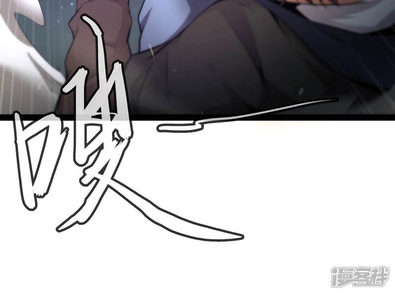 《诸神退散》第4话 不多，就10亿 第17页