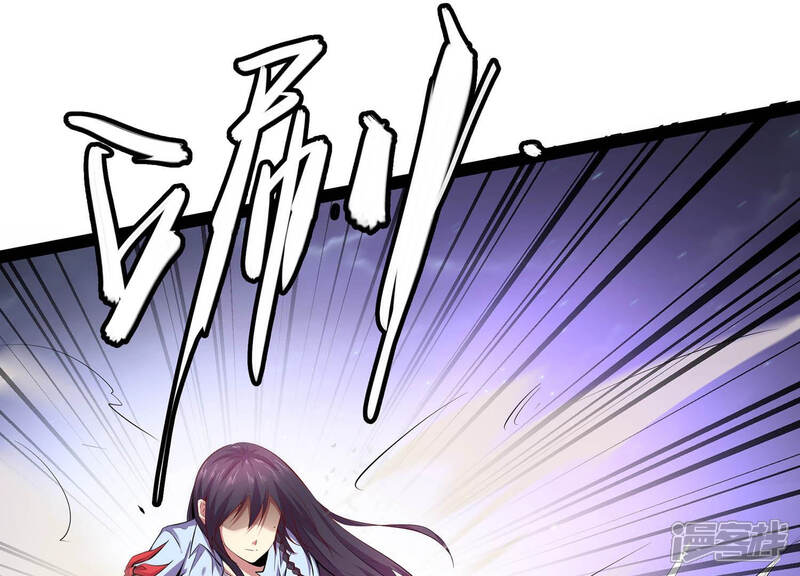 《诸神退散》第4话 不多，就10亿 第18页