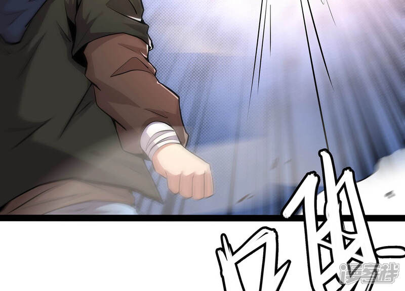 《诸神退散》第4话 不多，就10亿 第23页