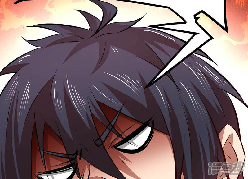 《诸神退散》第4话 不多，就10亿 第35页