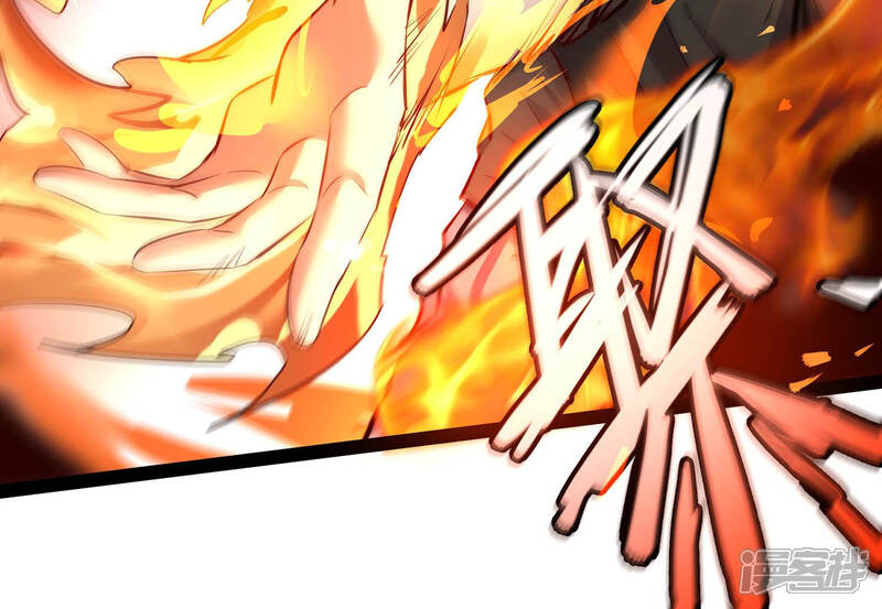 《诸神退散》第4话 不多，就10亿 第49页