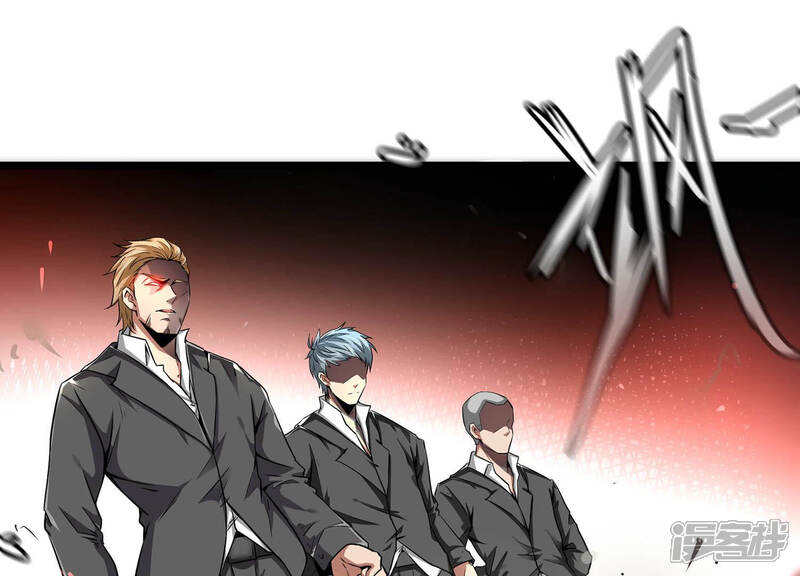《诸神退散》第3话 绑票 第15页