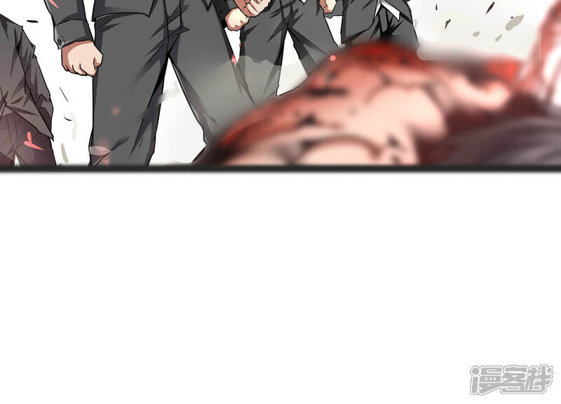 《诸神退散》第3话 绑票 第16页