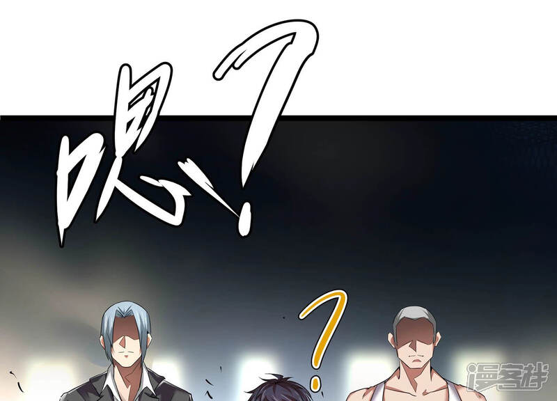 《诸神退散》第3话 绑票 第19页