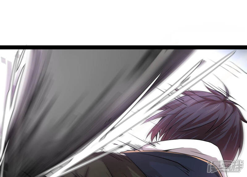 《诸神退散》第3话 绑票 第41页