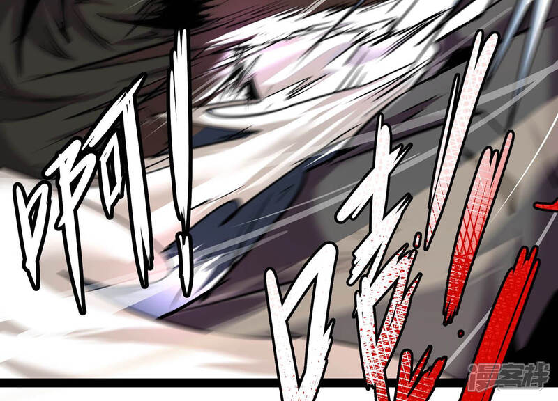 《诸神退散》第3话 绑票 第48页