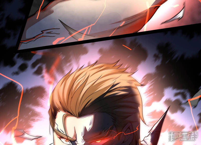 《诸神退散》第3话 绑票 第52页