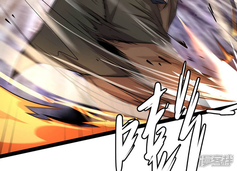 《诸神退散》第3话 绑票 第59页