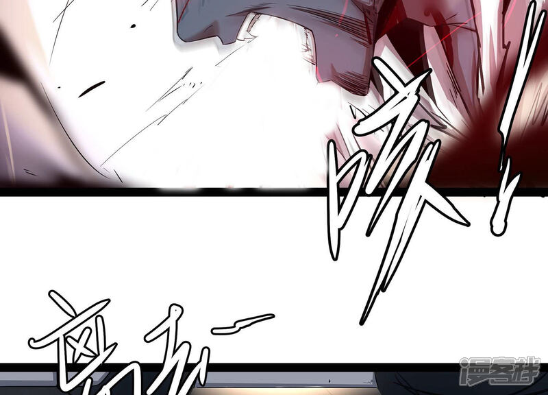 《诸神退散》第3话 绑票 第62页
