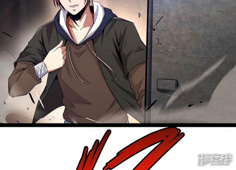 《诸神退散》第3话 绑票 第68页