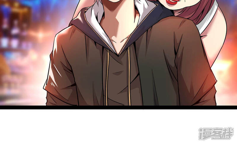 《诸神退散》第3话 绑票 第6页