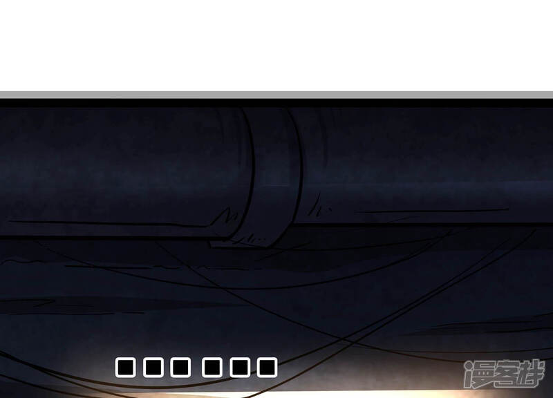 《诸神退散》第3话 绑票 第7页