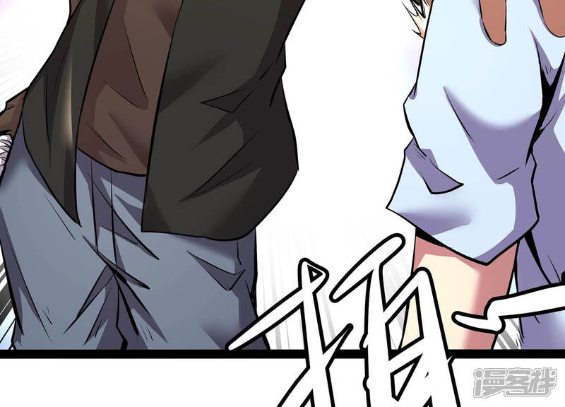 《诸神退散》第5话 任务委托 第40页