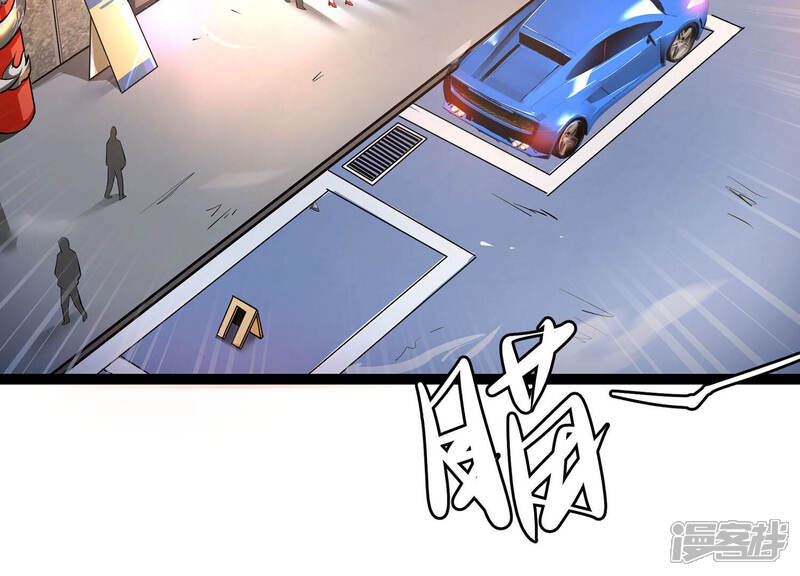 《诸神退散》第6话 鸱鸮 第4页