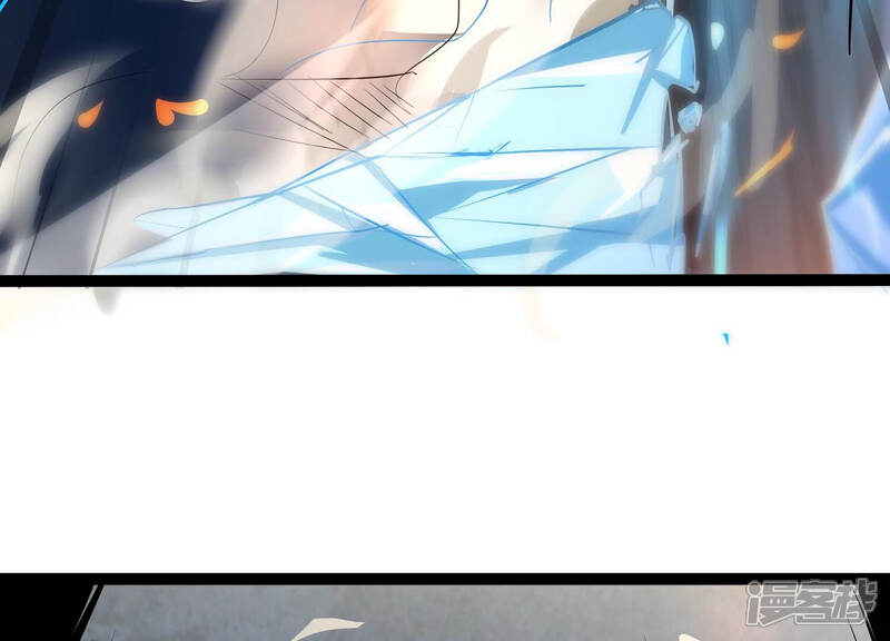 《诸神退散》第6话 鸱鸮 第55页