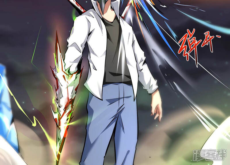 《诸神退散》第7话 暴走 第20页