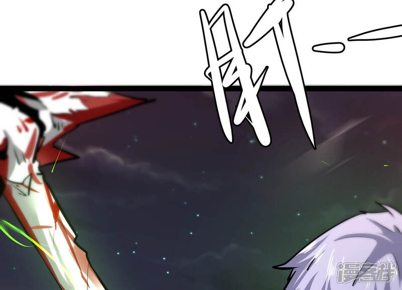 《诸神退散》第7话 暴走 第25页