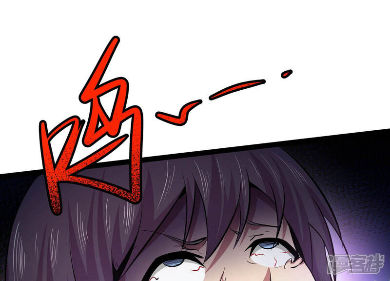 《诸神退散》第7话 暴走 第39页
