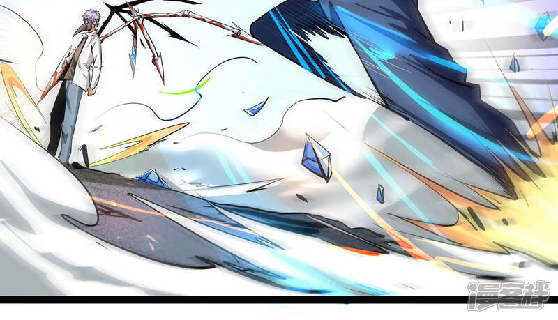 《诸神退散》第7话 暴走 第59页
