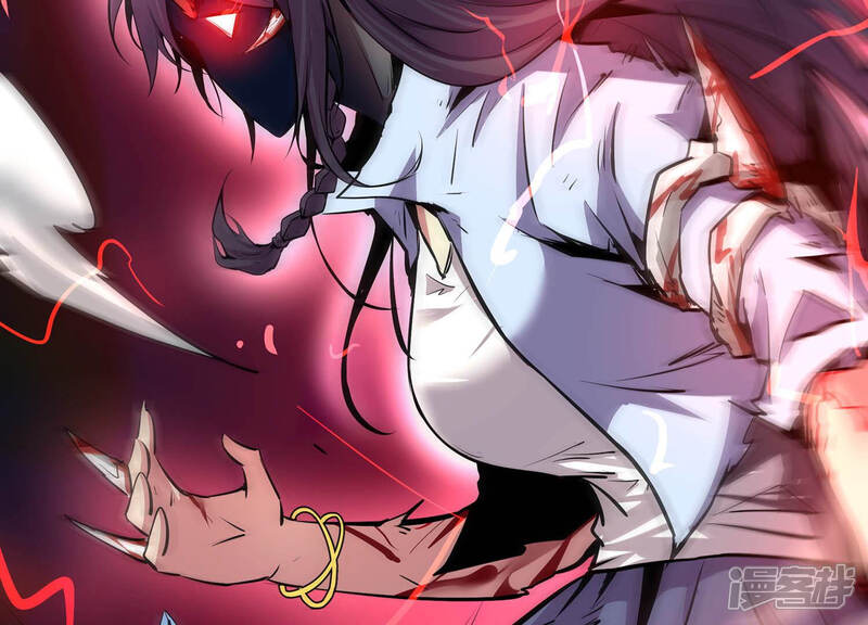 《诸神退散》第7话 暴走 第69页